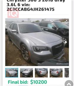كرايسلر 300
